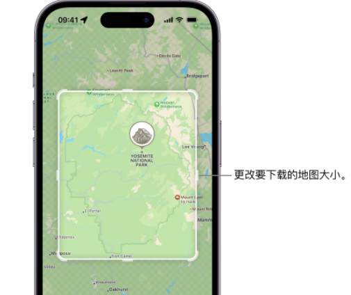 竹山苹果手机维修店分享如何在iPhone上下载离线地图 